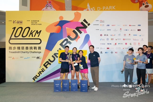 2024-06-22 Kai Tak 100km Day 1-1827