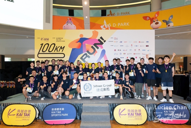 2024-06-22 Kai Tak 100km Day 1-1829