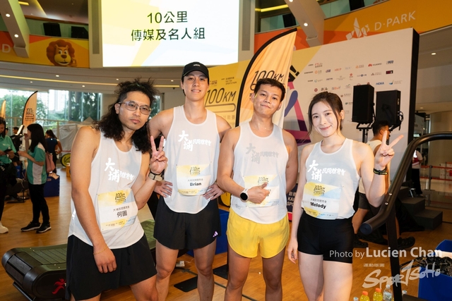 2024-06-22 Kai Tak 100km Day 1-1847