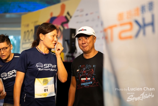 2024-06-22 Kai Tak 100km Day 1-1363
