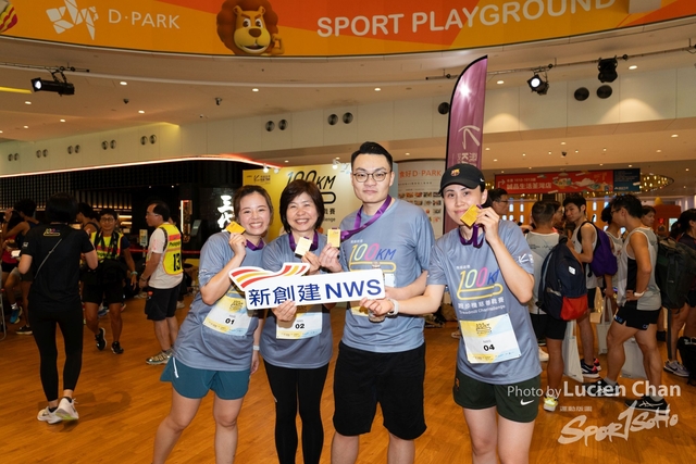 2024-06-22 Kai Tak 100km Day 1-1375