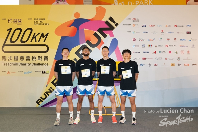 2024-06-22 Kai Tak 100km Day 1-1409