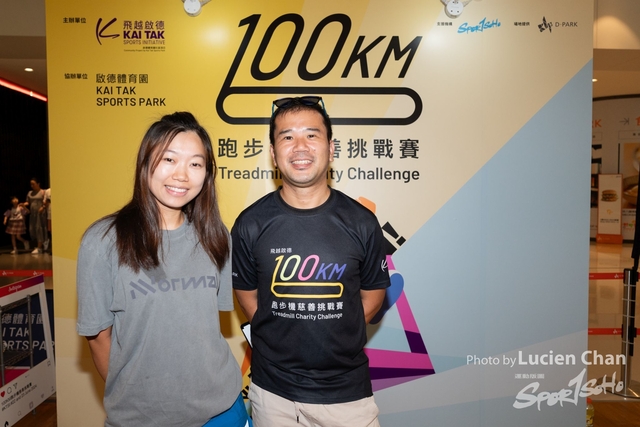 2024-06-22 Kai Tak 100km Day 1-1432