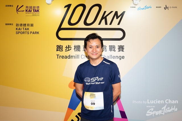 2024-06-22 Kai Tak 100km Day 1-1433