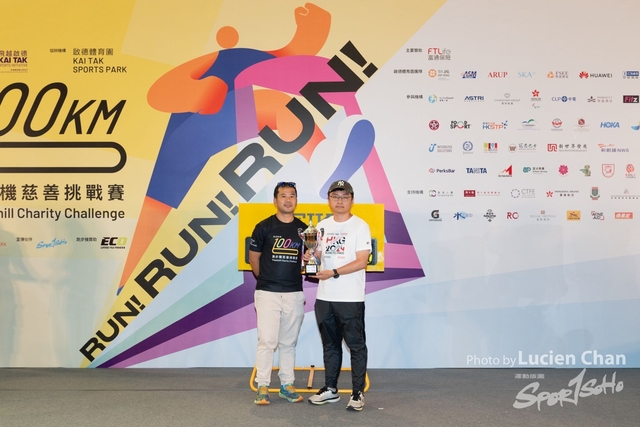 2024-06-22 Kai Tak 100km Day 1-1943