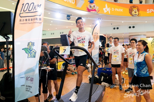 2024-06-22 Kai Tak 100km Day 1-1500