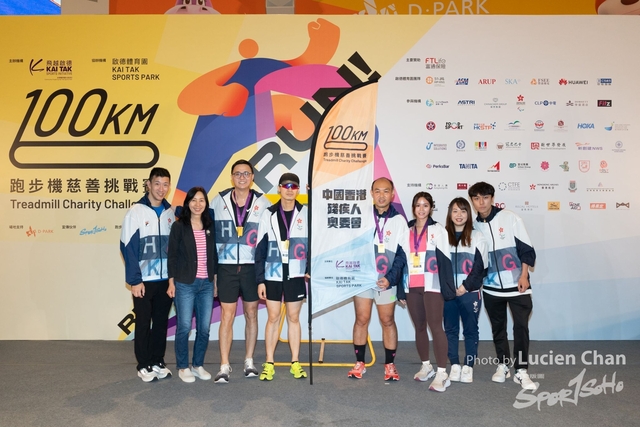 2024-06-22 Kai Tak 100km Day 1-2014