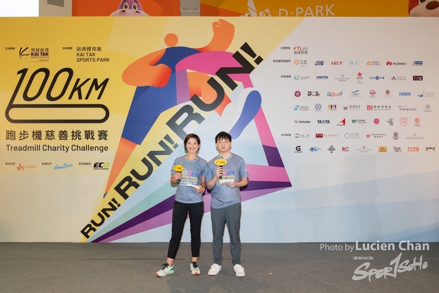 2024-06-22 Kai Tak 100km Day 1-2036