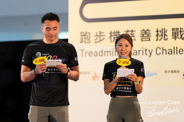 2024-06-23 Kai Tak 100km Day 2-1033