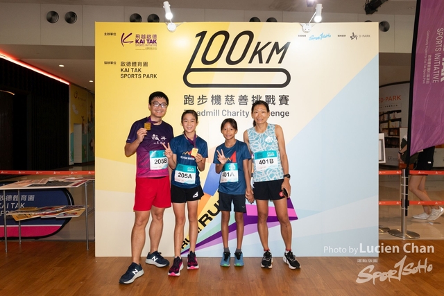 2024-06-23 Kai Tak 100km Day 2-1087