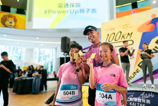 2024-06-23 Kai Tak 100km Day 2-1189