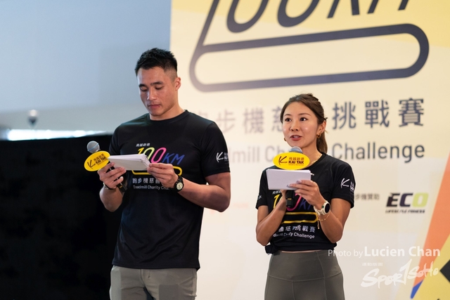 2024-06-23 Kai Tak 100km Day 2-1211