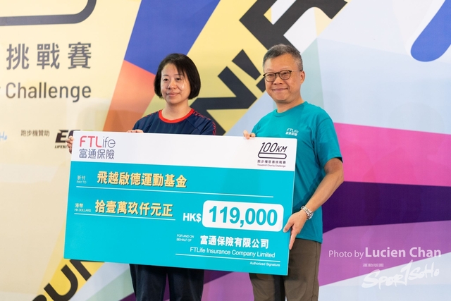 2024-06-23 Kai Tak 100km Day 2-1215
