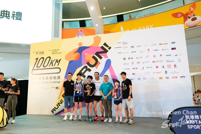 2024-06-23 Kai Tak 100km Day 2-1219