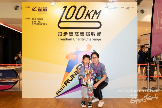 2024-06-23 Kai Tak 100km Day 2-1246