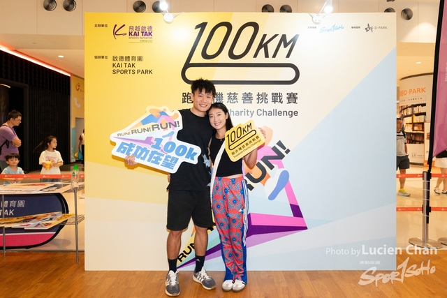 2024-06-23 Kai Tak 100km Day 2-1346
