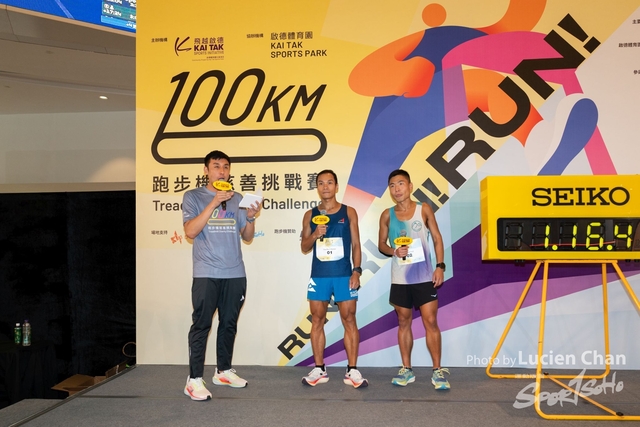 2024-06-23 Kai Tak 100km Day 2-1417