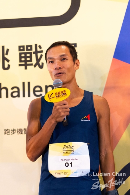 2024-06-23 Kai Tak 100km Day 2-1419