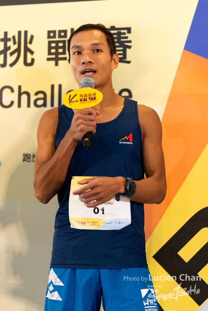 2024-06-23 Kai Tak 100km Day 2-1426