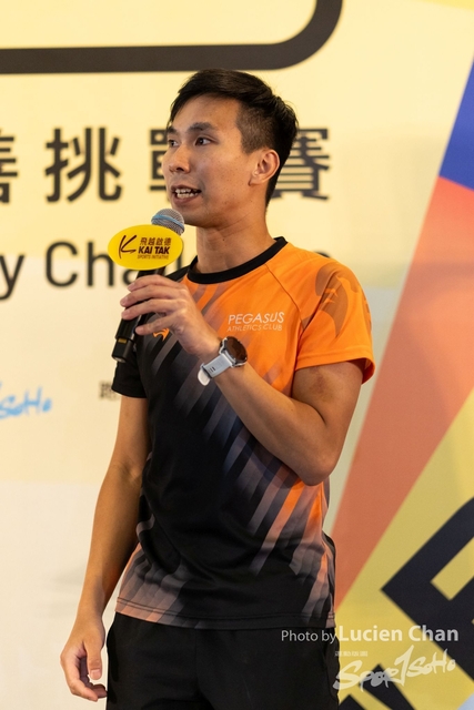 2024-06-23 Kai Tak 100km Day 2-1427