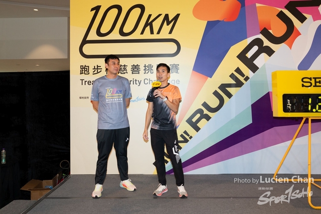 2024-06-23 Kai Tak 100km Day 2-1429