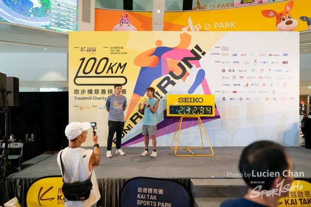 2024-06-23 Kai Tak 100km Day 2-1533