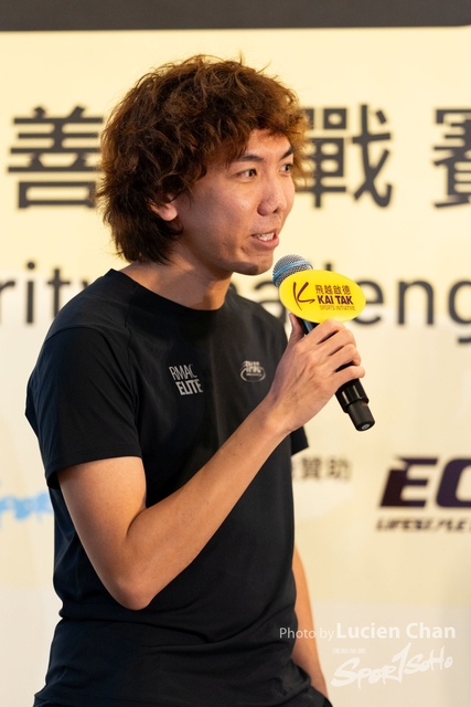 2024-06-23 Kai Tak 100km Day 2-1618