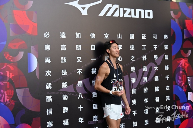 Mizuno2061