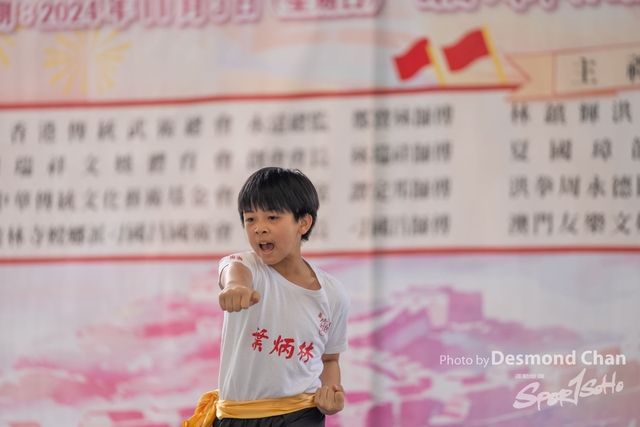 20241103 Kung Fu A1 DA102344-2
