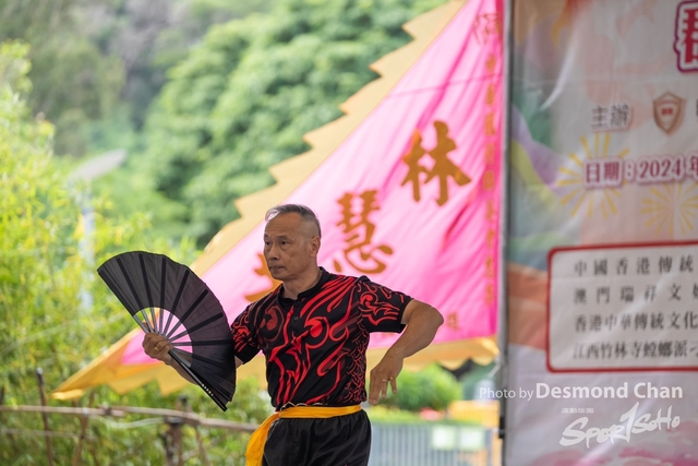20241103 Kung Fu A1 DA102361-2