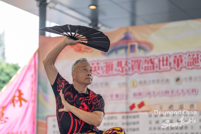 20241103 Kung Fu A1 DA102393-2