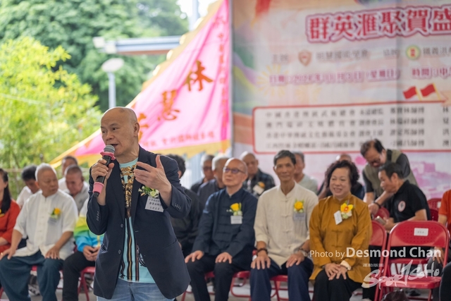 20241103 Kung Fu A1 DA102416-2