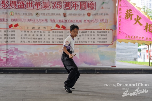 20241103 Kung Fu A1 DA102503-2