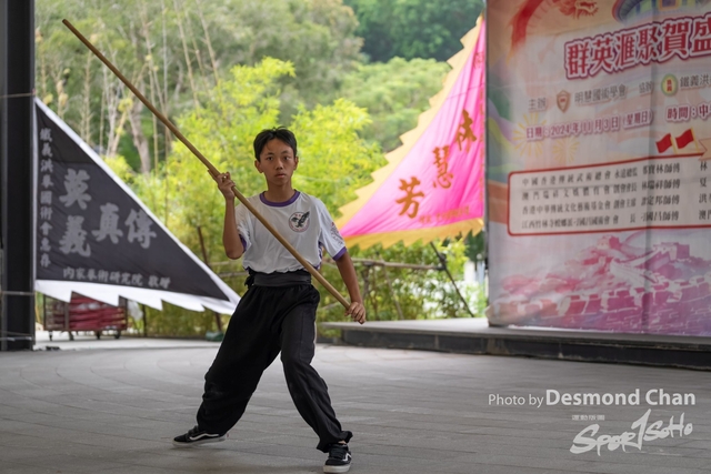 20241103 Kung Fu A1 DA102519-2