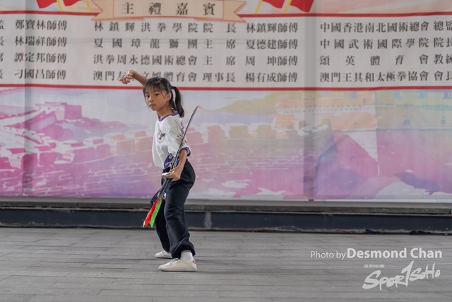 20241103 Kung Fu A1 DA102526-2