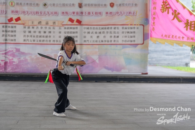 20241103 Kung Fu A1 DA102550-2