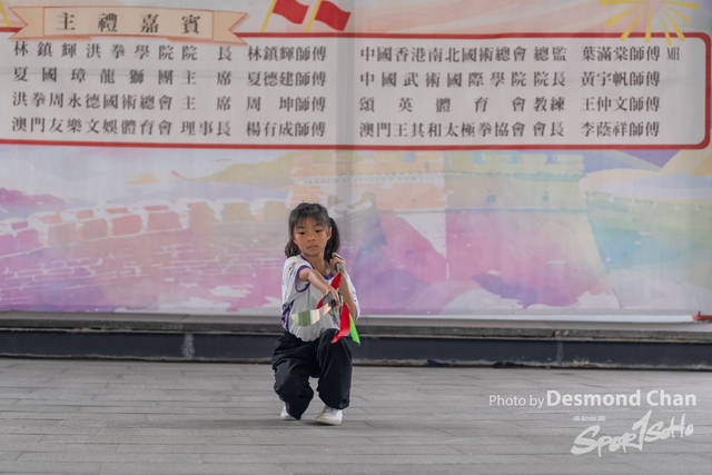 20241103 Kung Fu A1 DA102556-2