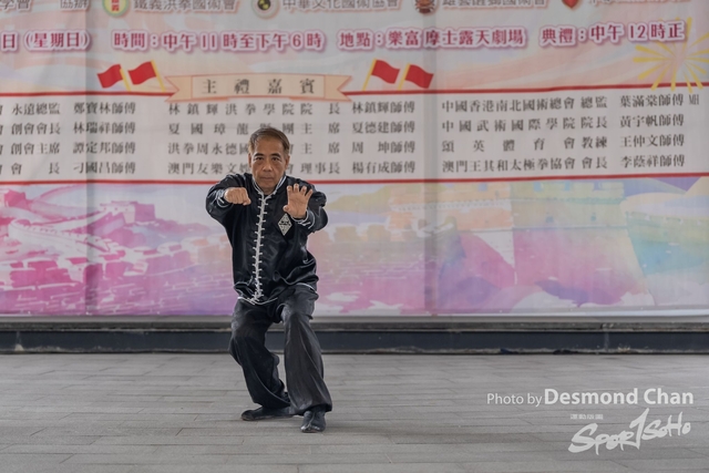 20241103 Kung Fu A1 DA102566-2