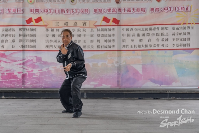 20241103 Kung Fu A1 DA102567-2