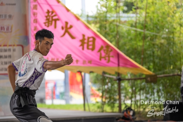 20241103 Kung Fu A1 DA102735-2