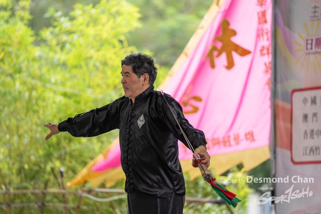 20241103 Kung Fu A1 DA102758-2