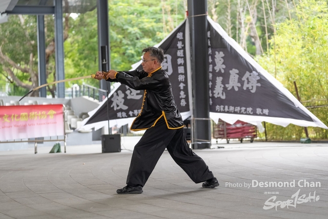 20241103 Kung Fu A1 DA102800-2