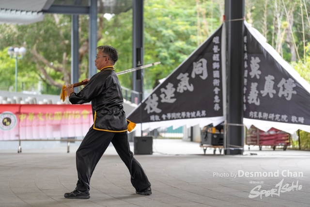 20241103 Kung Fu A1 DA102806-2
