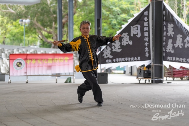 20241103 Kung Fu A1 DA102811-2