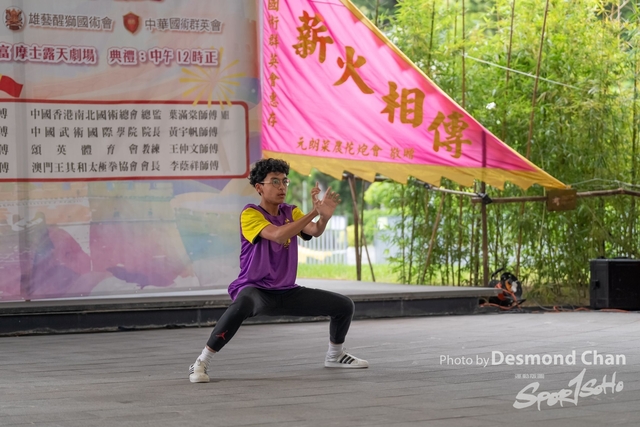20241103 Kung Fu A1 DA102828-2