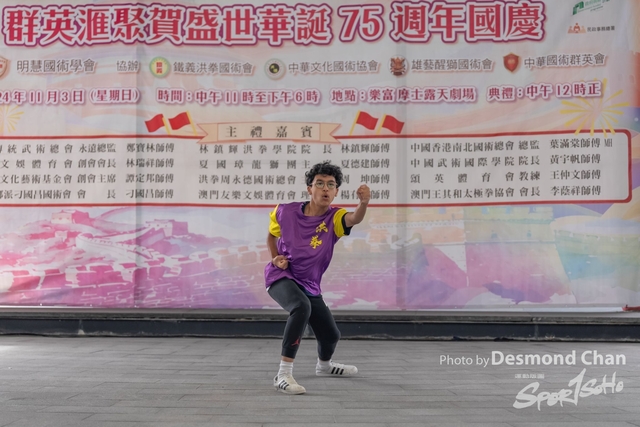 20241103 Kung Fu A1 DA102839-2