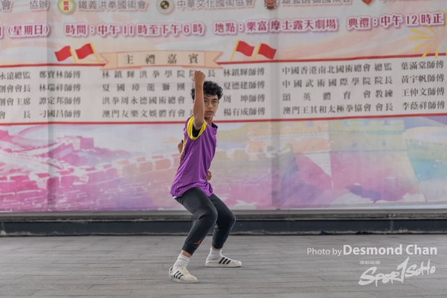 20241103 Kung Fu A1 DA102840-2