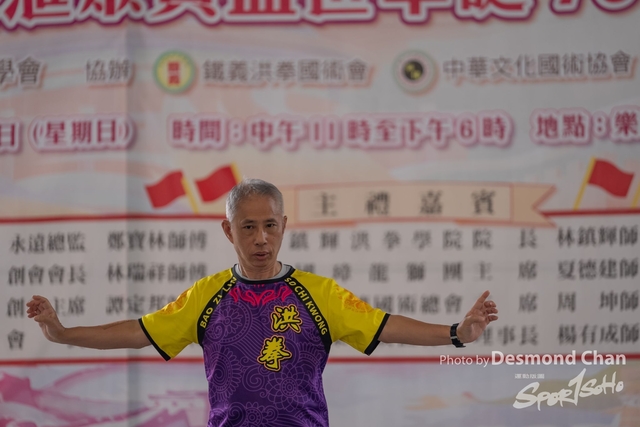 20241103 Kung Fu A1 DA102861-2