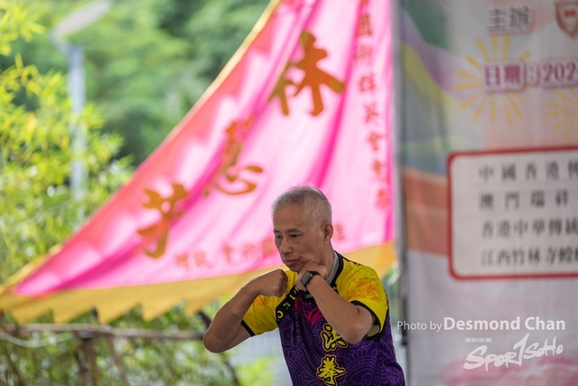 20241103 Kung Fu A1 DA102862-2