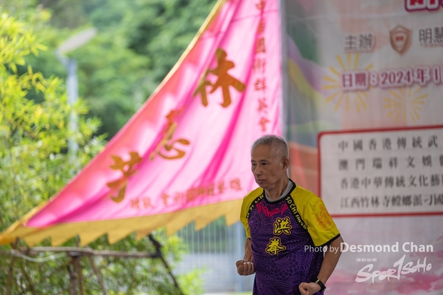 20241103 Kung Fu A1 DA102864-2